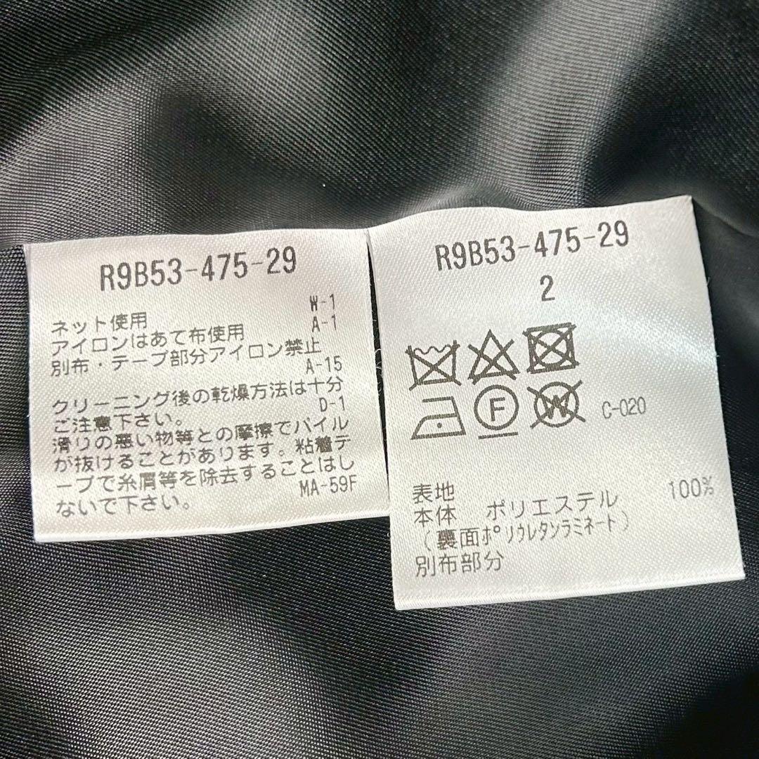 極美品 現行品 grey label SOMERFORD ユニセックス　2