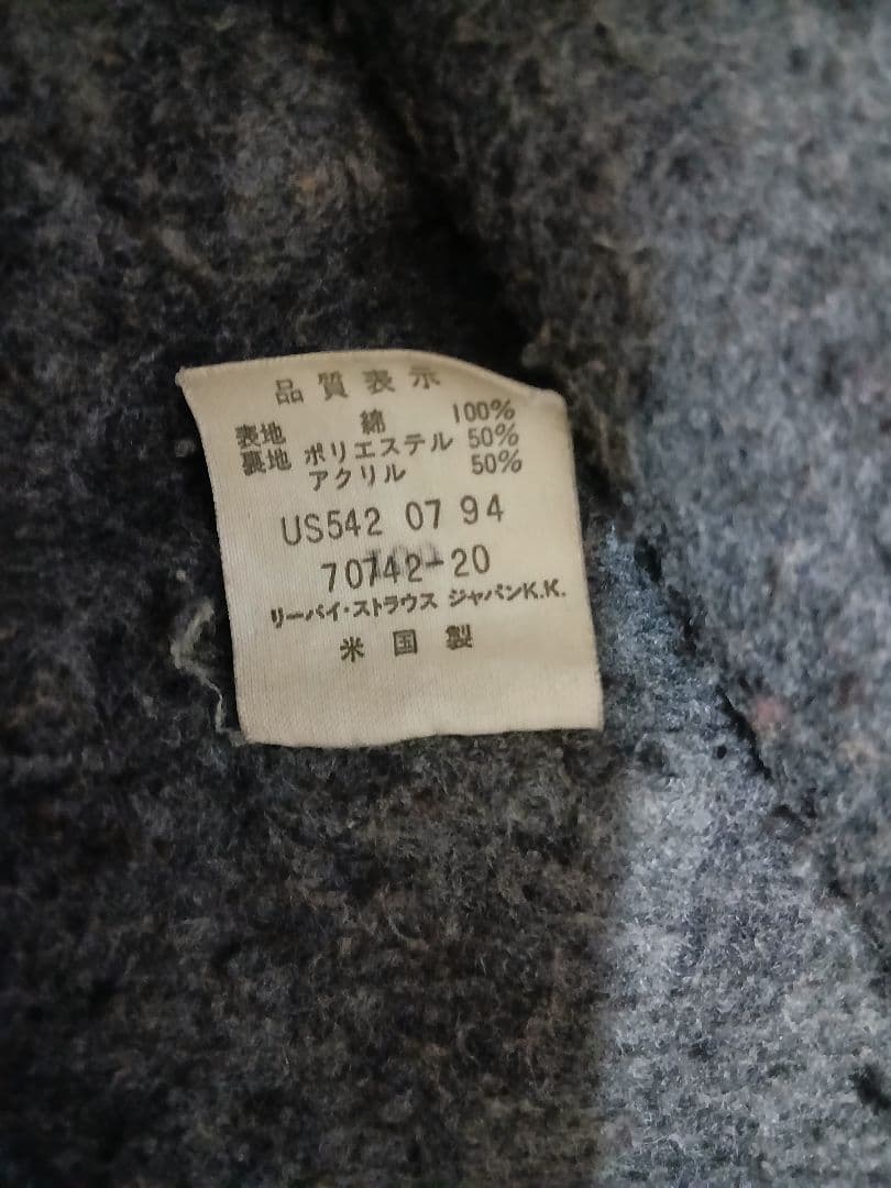 波*平様 USA製90sLevi'sカバーオール裏地ボアSize40アメカジ