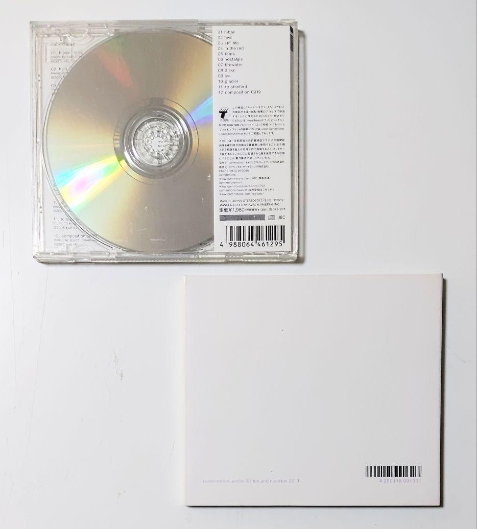 CD 坂本龍一 アルバム 4枚セット