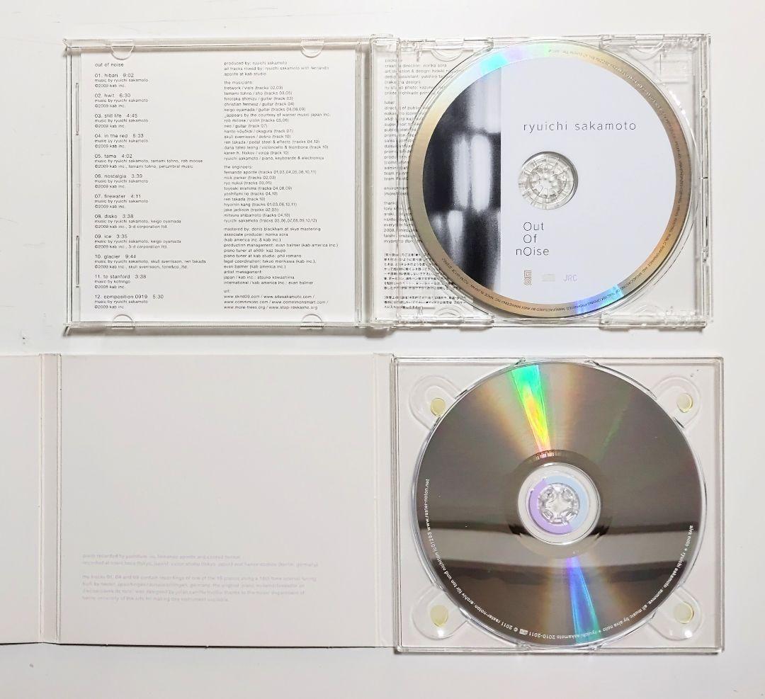 CD 坂本龍一 アルバム 4枚セット