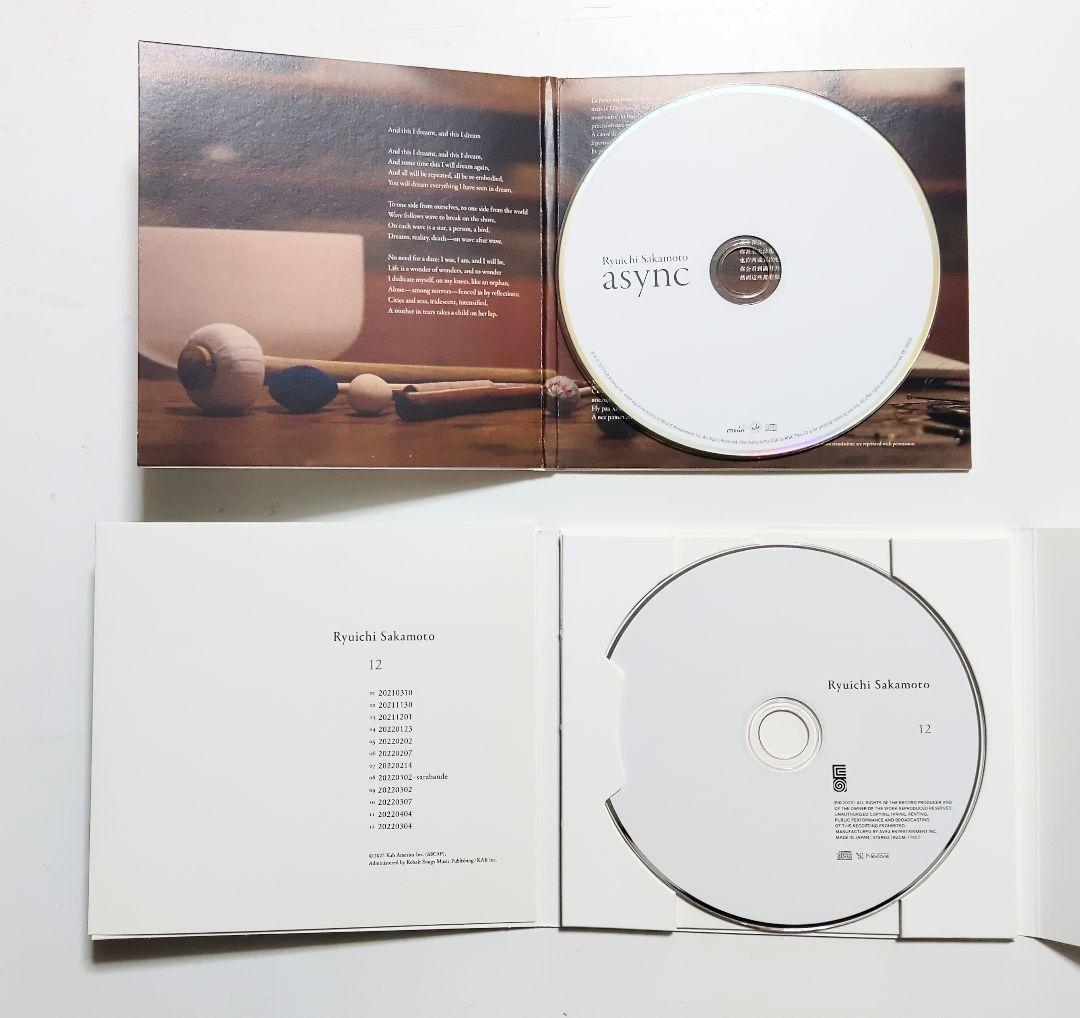 CD 坂本龍一 アルバム 4枚セット