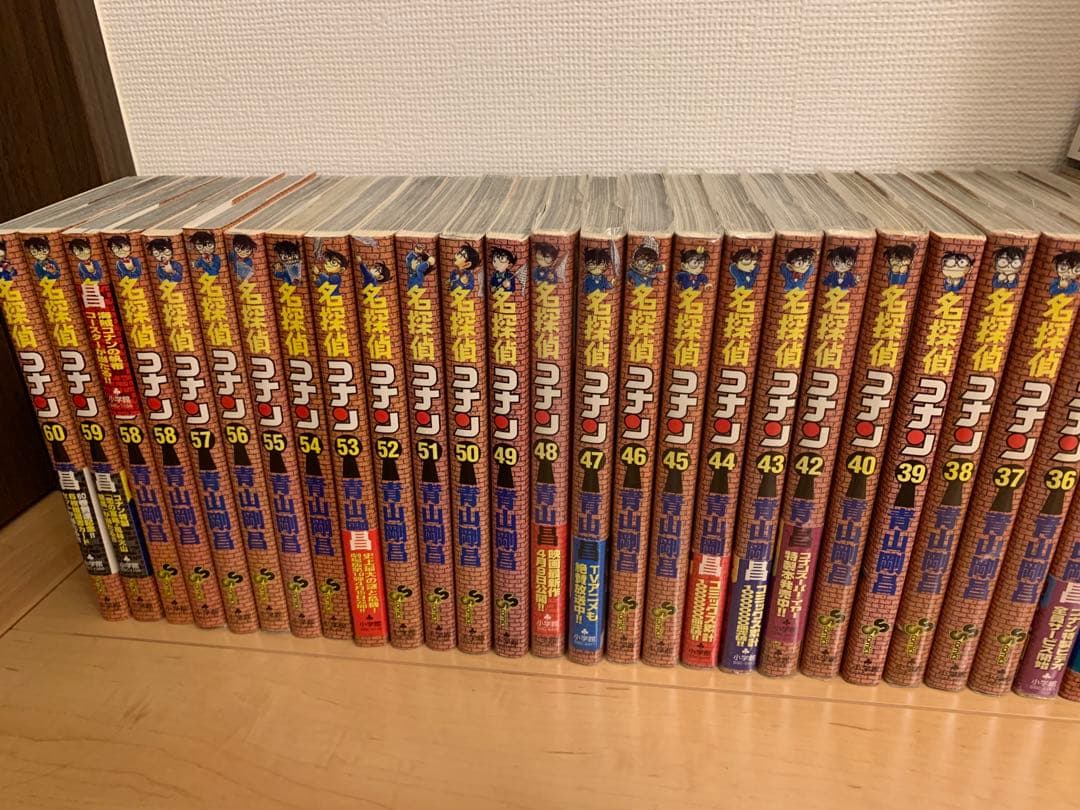 名探偵コナンセット