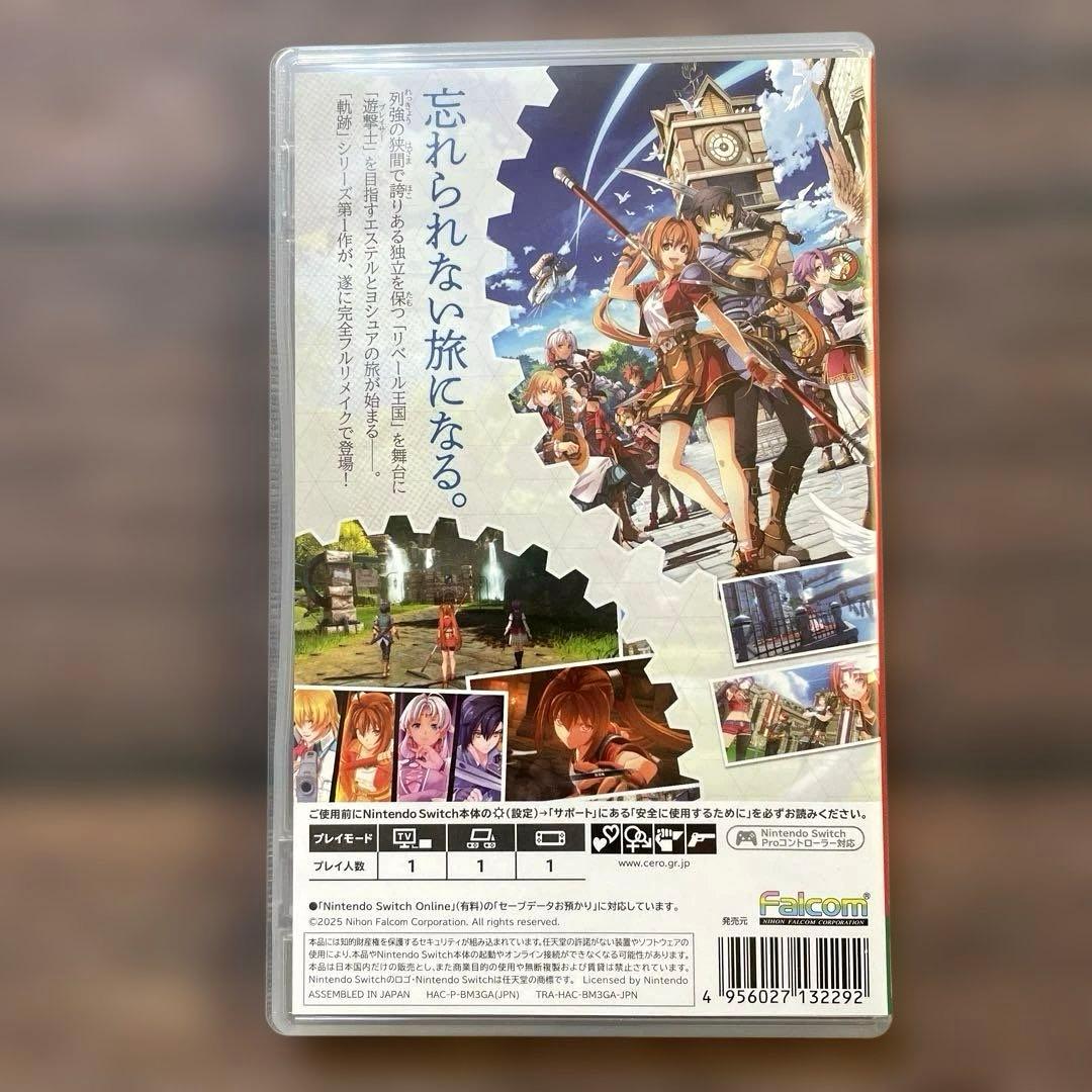 Switch 空の軌跡the1st