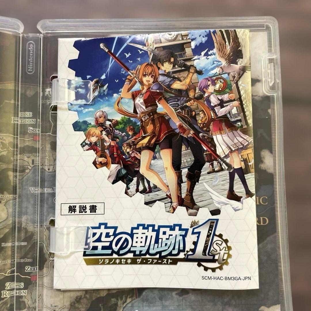 Switch 空の軌跡the1st