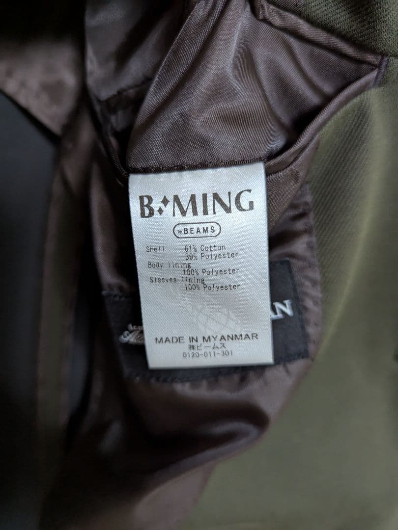 B:MING by BEAMS カーキ オリーブ コットンセットアップスーツ M