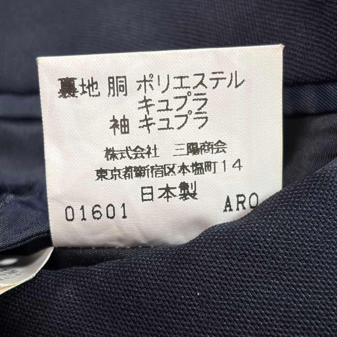 極美品 バーバリー 紺ブレ 刻印金ボタン モヘヤ混ダブル 裏地シャドーホース