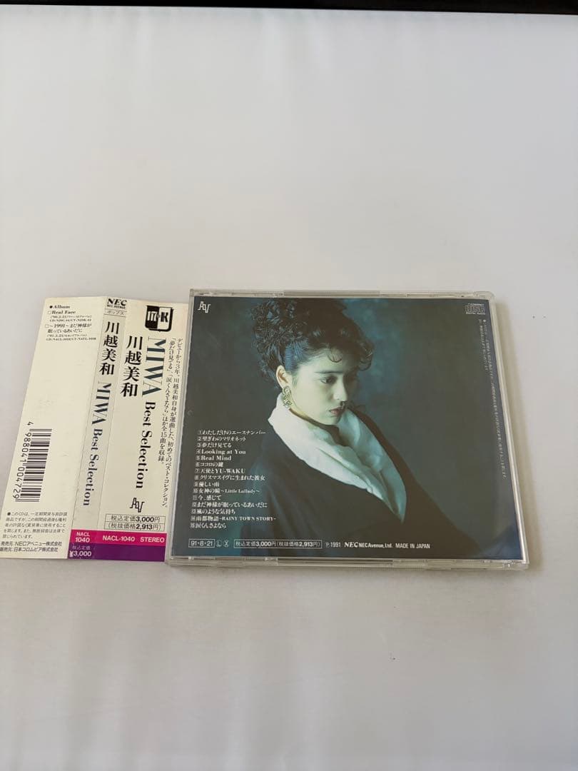 川越美和 MIWA Best Selection CD