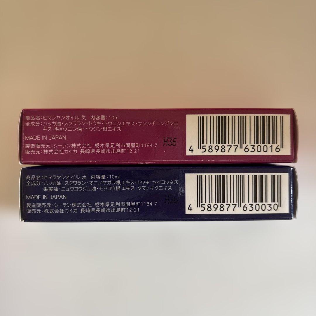 HIMALAYAN OIL 水・気 セット 10ml カイカ　KAIKA