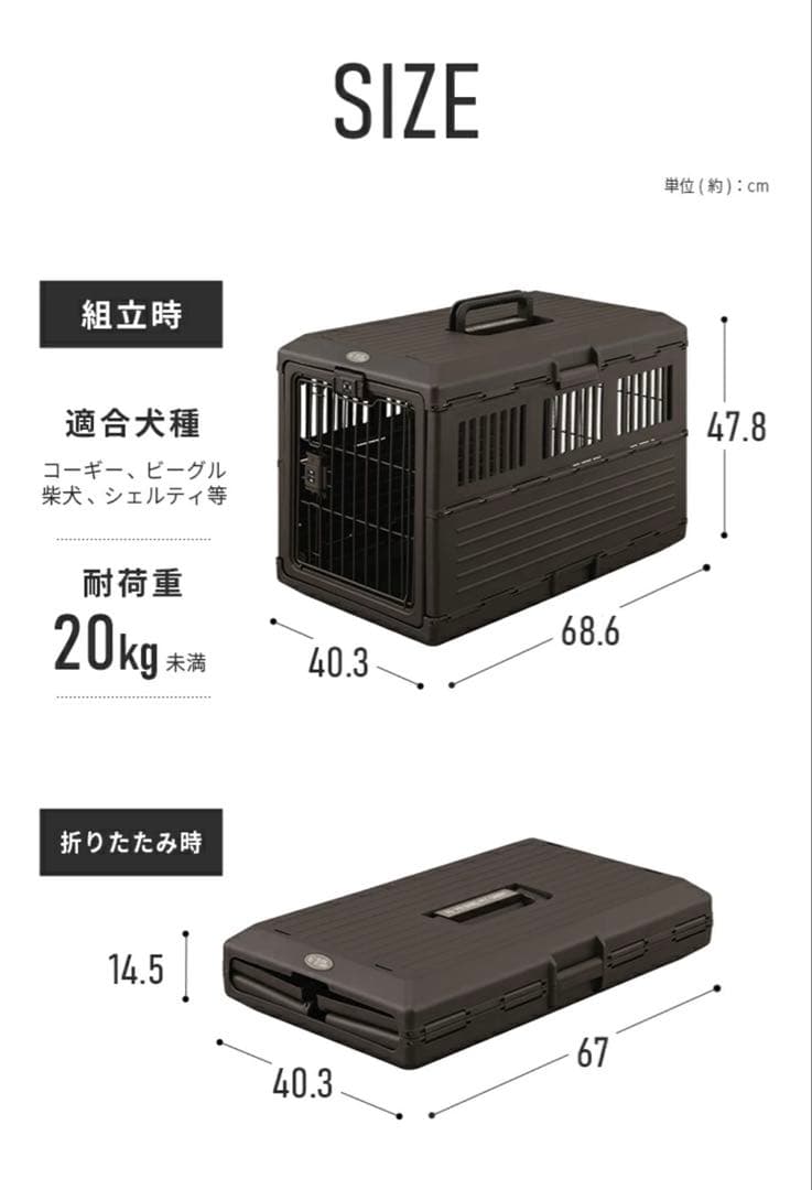キャリーケース 犬 プラキャリー 折りたたみペットキャリー 中型犬 大型犬