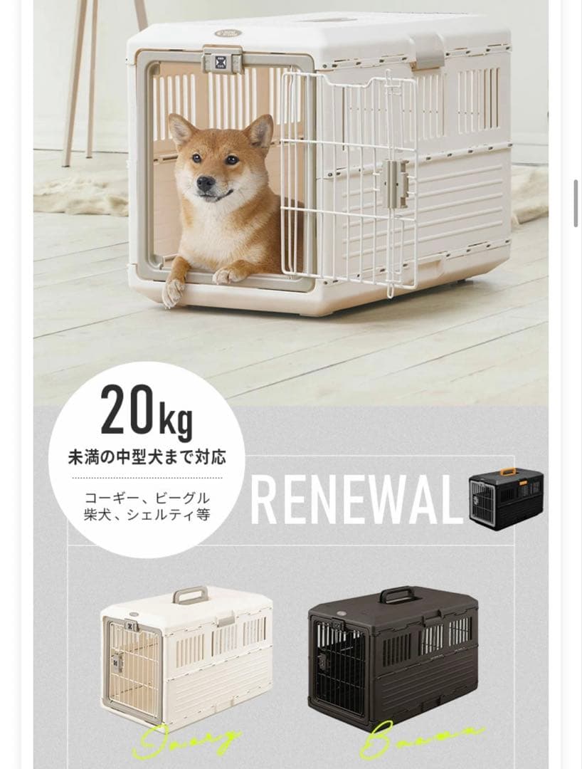キャリーケース 犬 プラキャリー 折りたたみペットキャリー 中型犬 大型犬