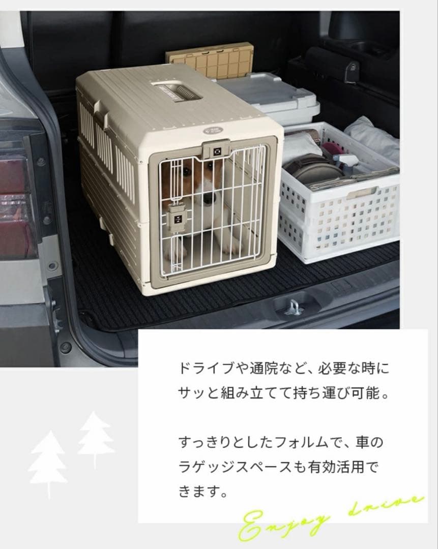 キャリーケース 犬 プラキャリー 折りたたみペットキャリー 中型犬 大型犬