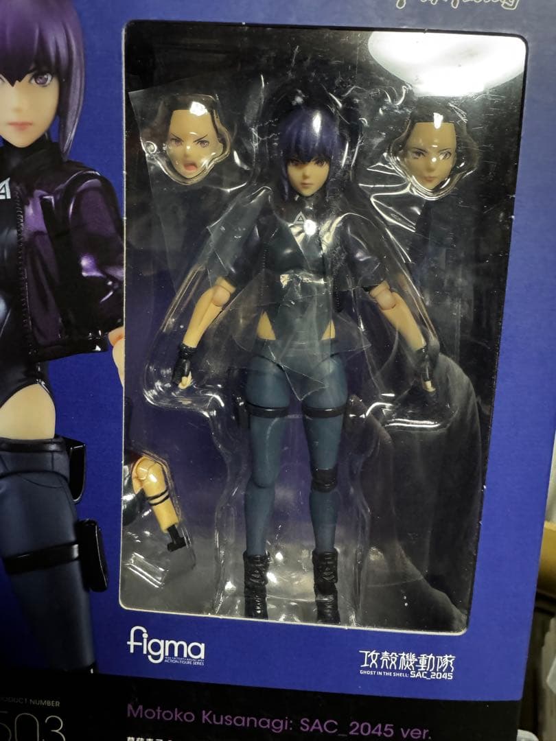 figma 攻殻機動隊 草薙素子 2045ver