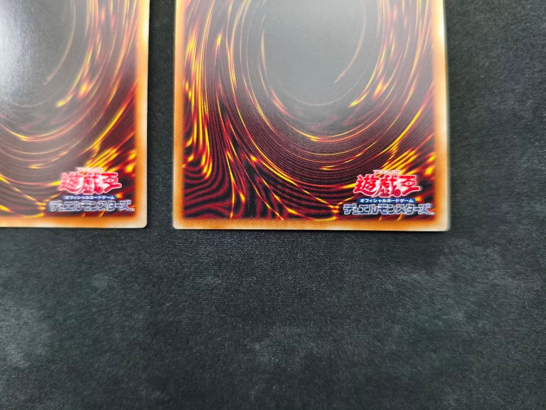 遊戯王　the fallen & the virtuous　ウルトラ　3枚セット