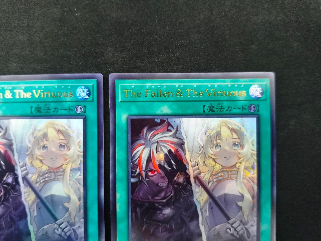 遊戯王　the fallen & the virtuous　ウルトラ　3枚セット