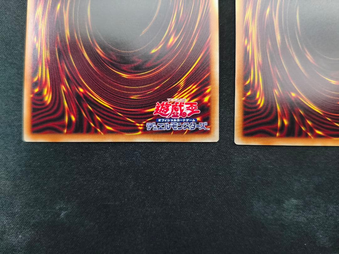 遊戯王　the fallen & the virtuous　ウルトラ　3枚セット
