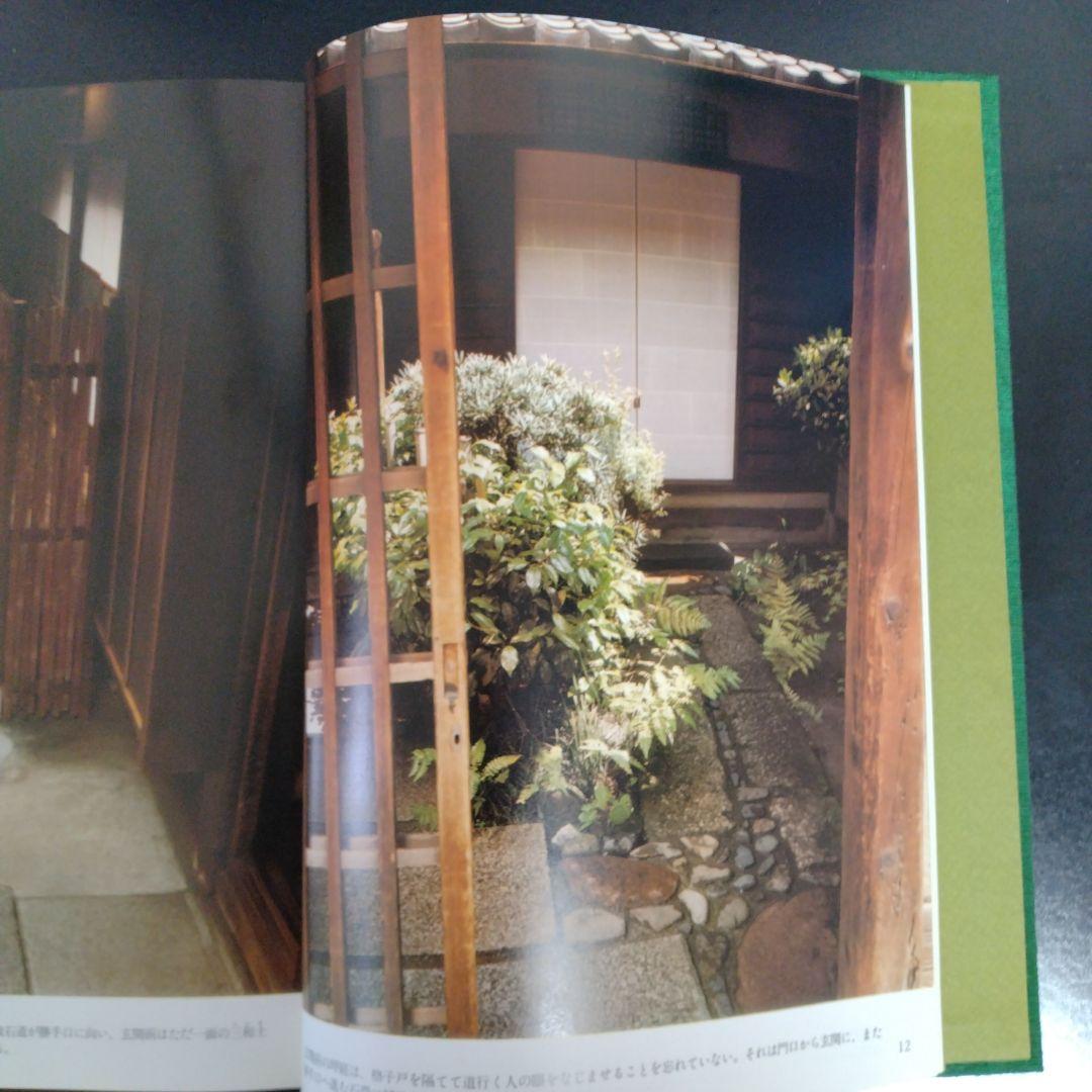 京の坪庭