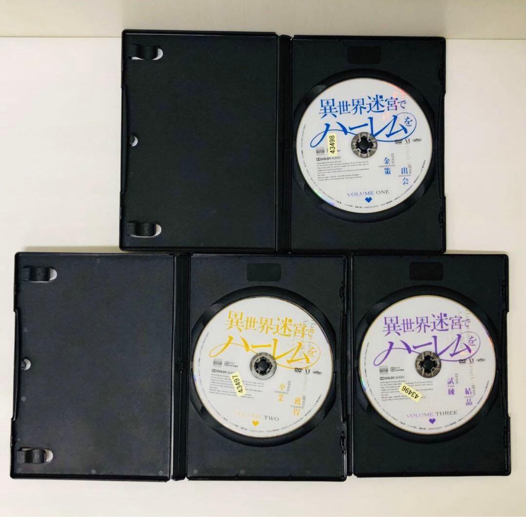 ▶︎ハーレムver【新品ケース】異世界迷宮でハーレムを　DVD全巻セット　全6巻