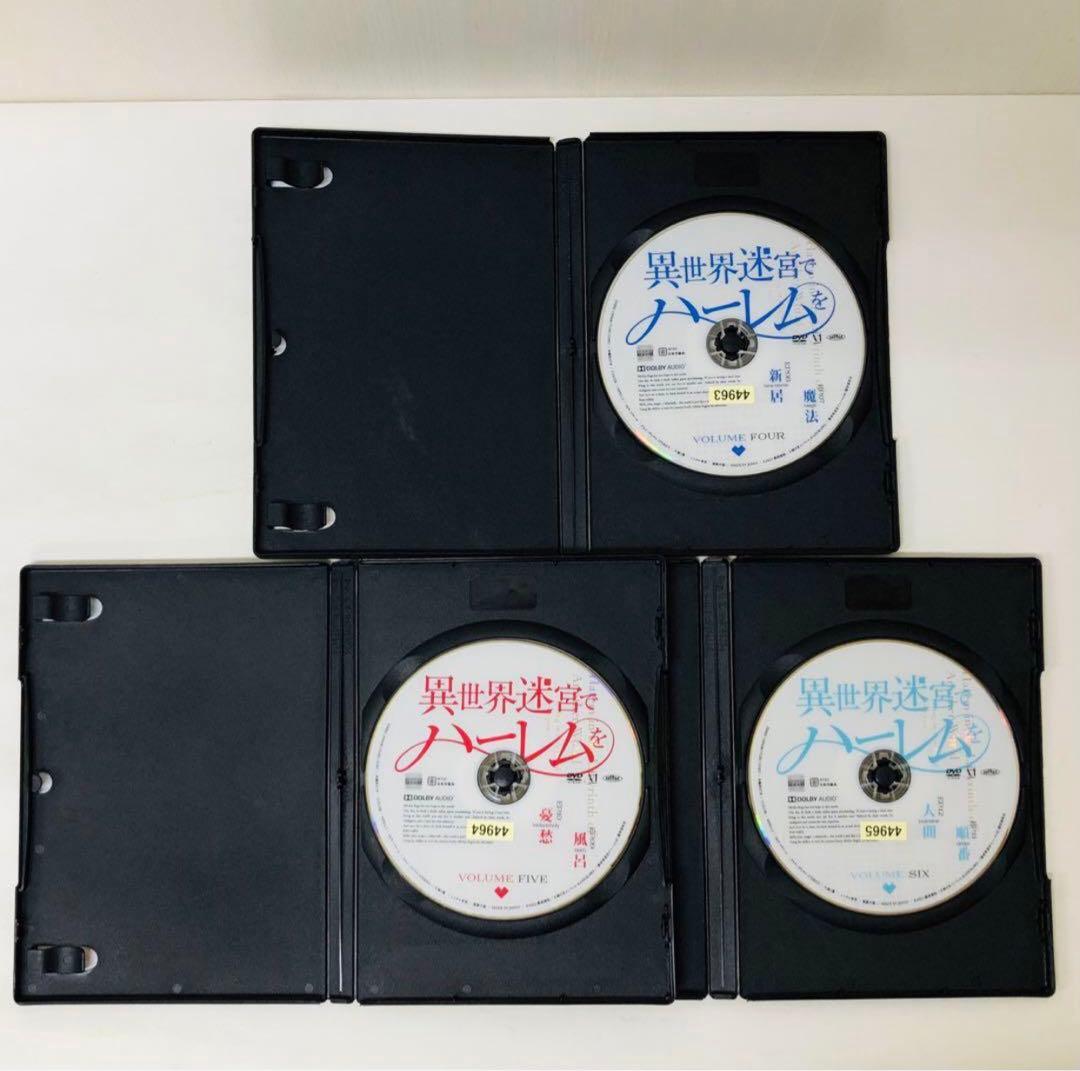 ▶︎ハーレムver【新品ケース】異世界迷宮でハーレムを　DVD全巻セット　全6巻