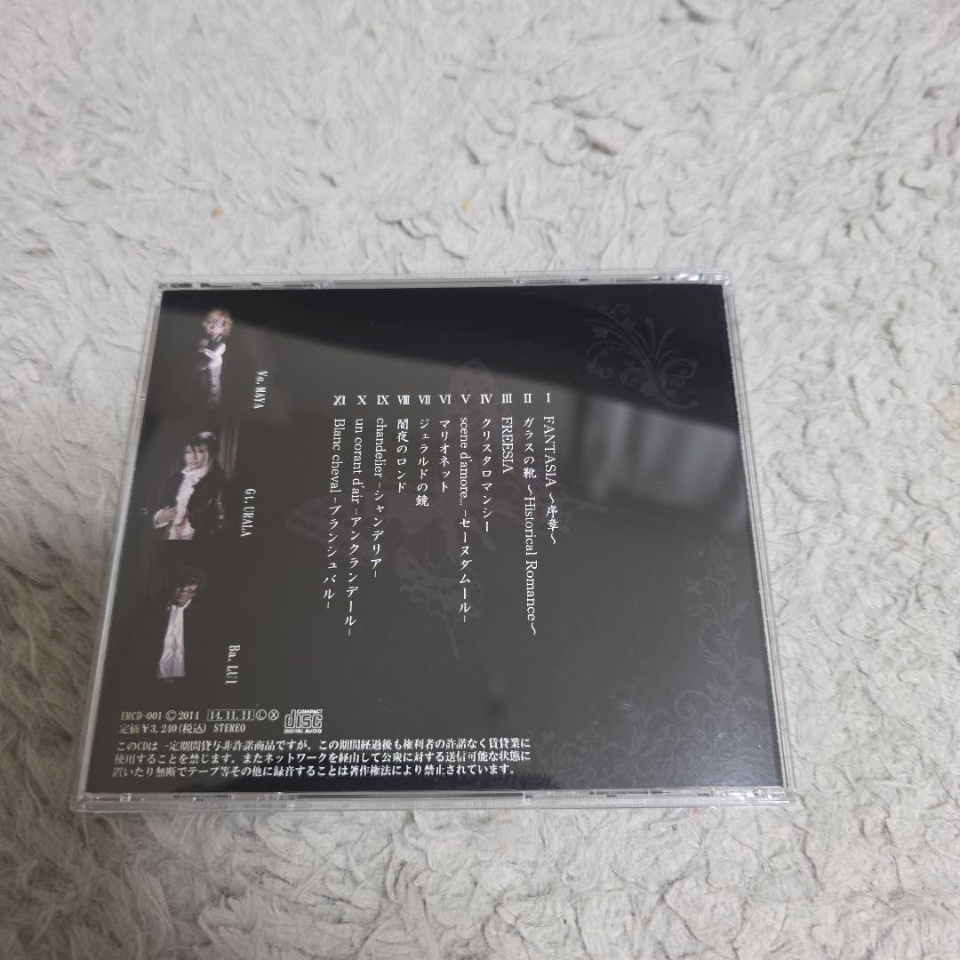 FANTASIA CHARLES V系 VISUAL KEI CD シャルル