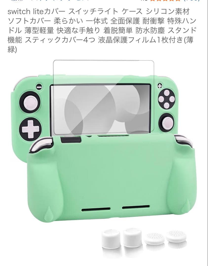 s*k様 Nintendo Switch Lite グレー 本体