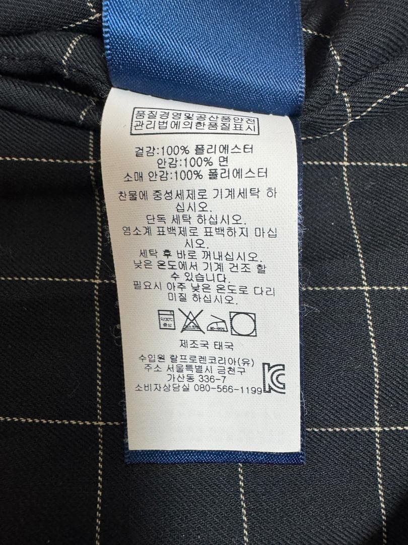 Polo Ralph Lauren スウィングトップジャケット S ブラック