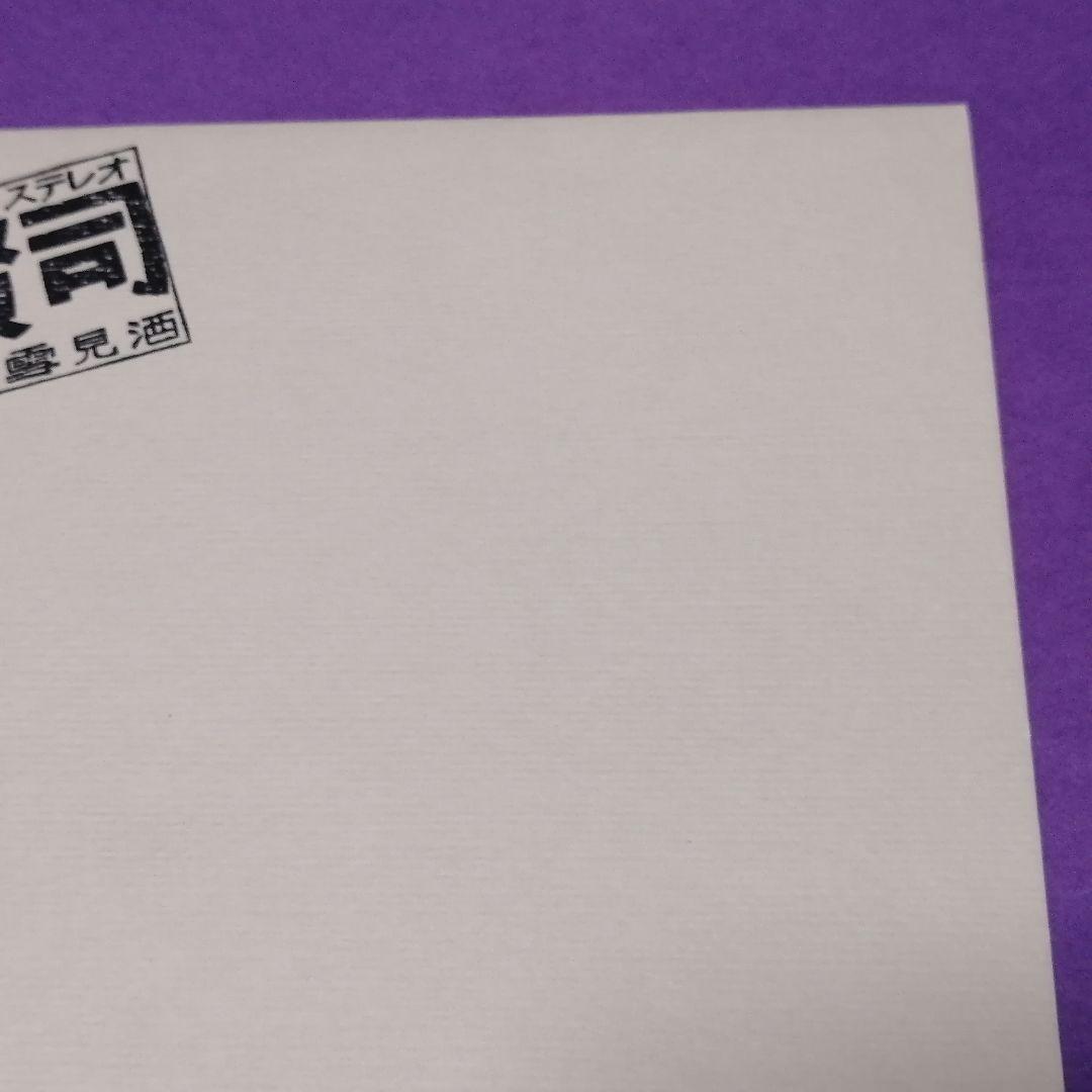 （７）遠藤賢司／満足できるかな／はっぴいえんど／細野晴臣／鈴木茂／松本隆