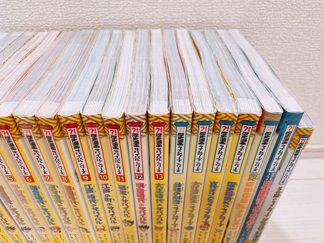 歴史漫画サバイバルシリーズ