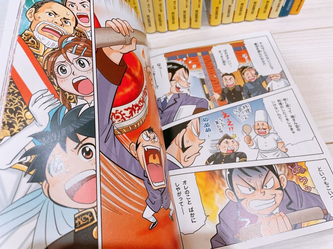 歴史漫画サバイバルシリーズ