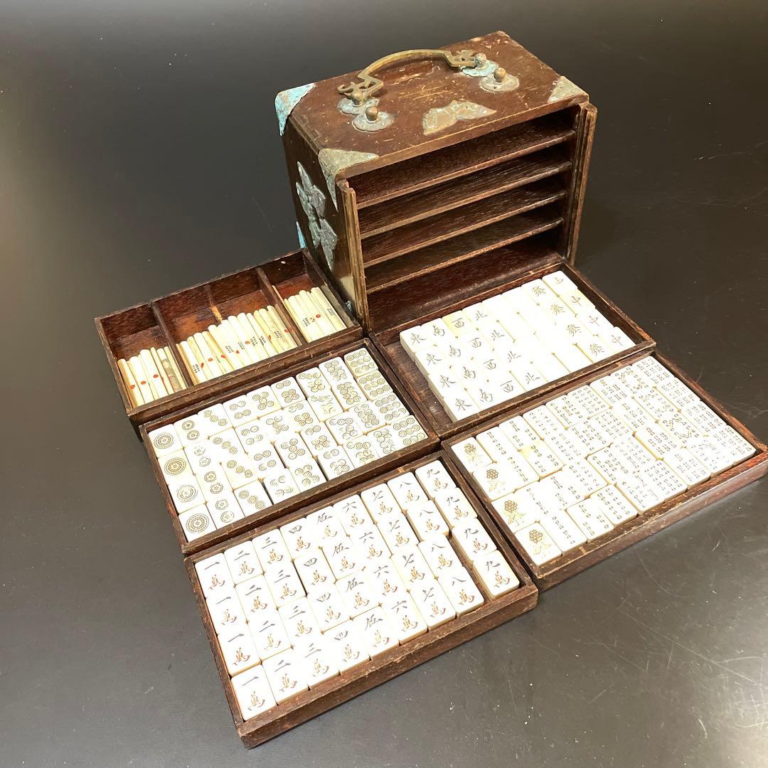 古い麻雀牌　竹牌　唐木箱入り