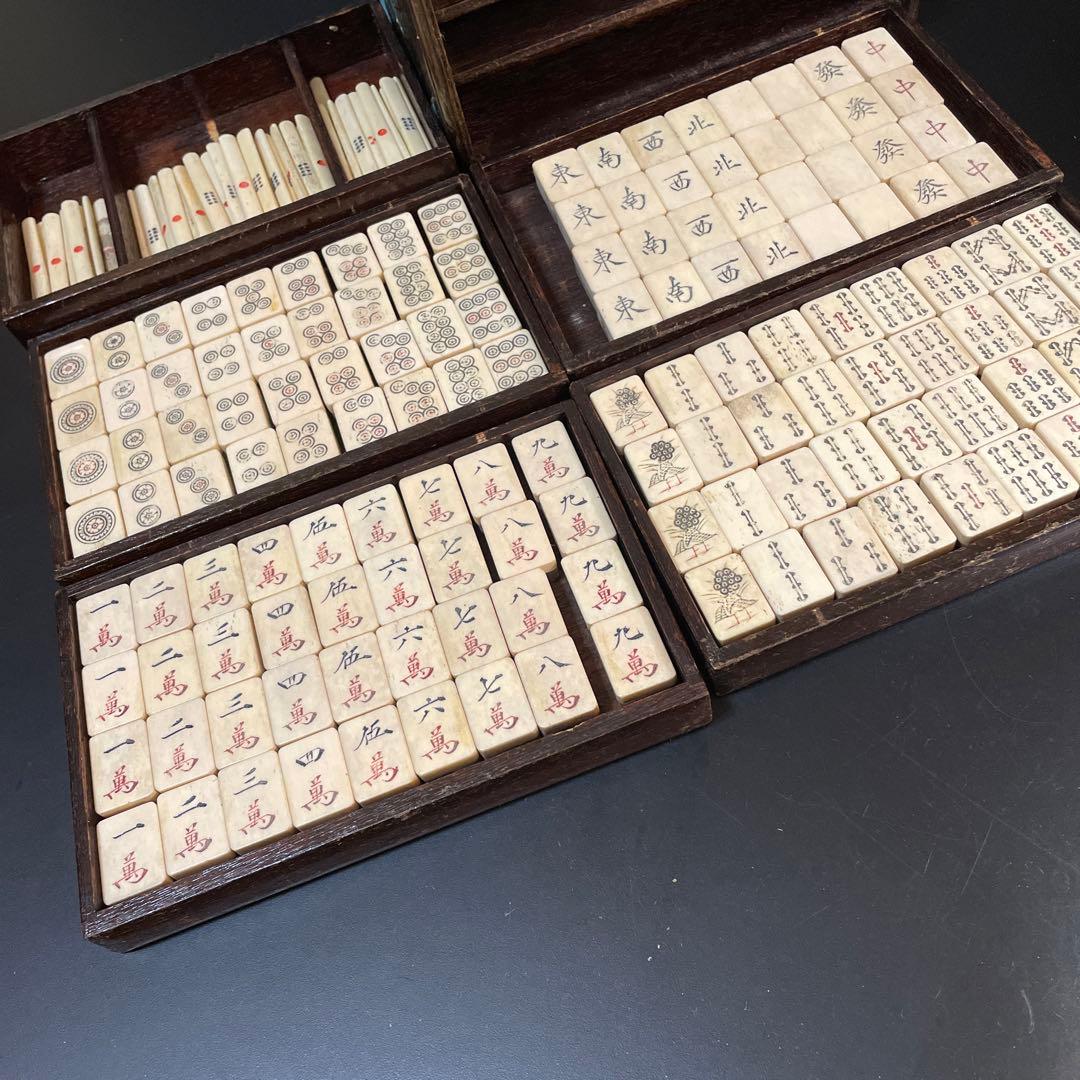 古い麻雀牌　竹牌　唐木箱入り