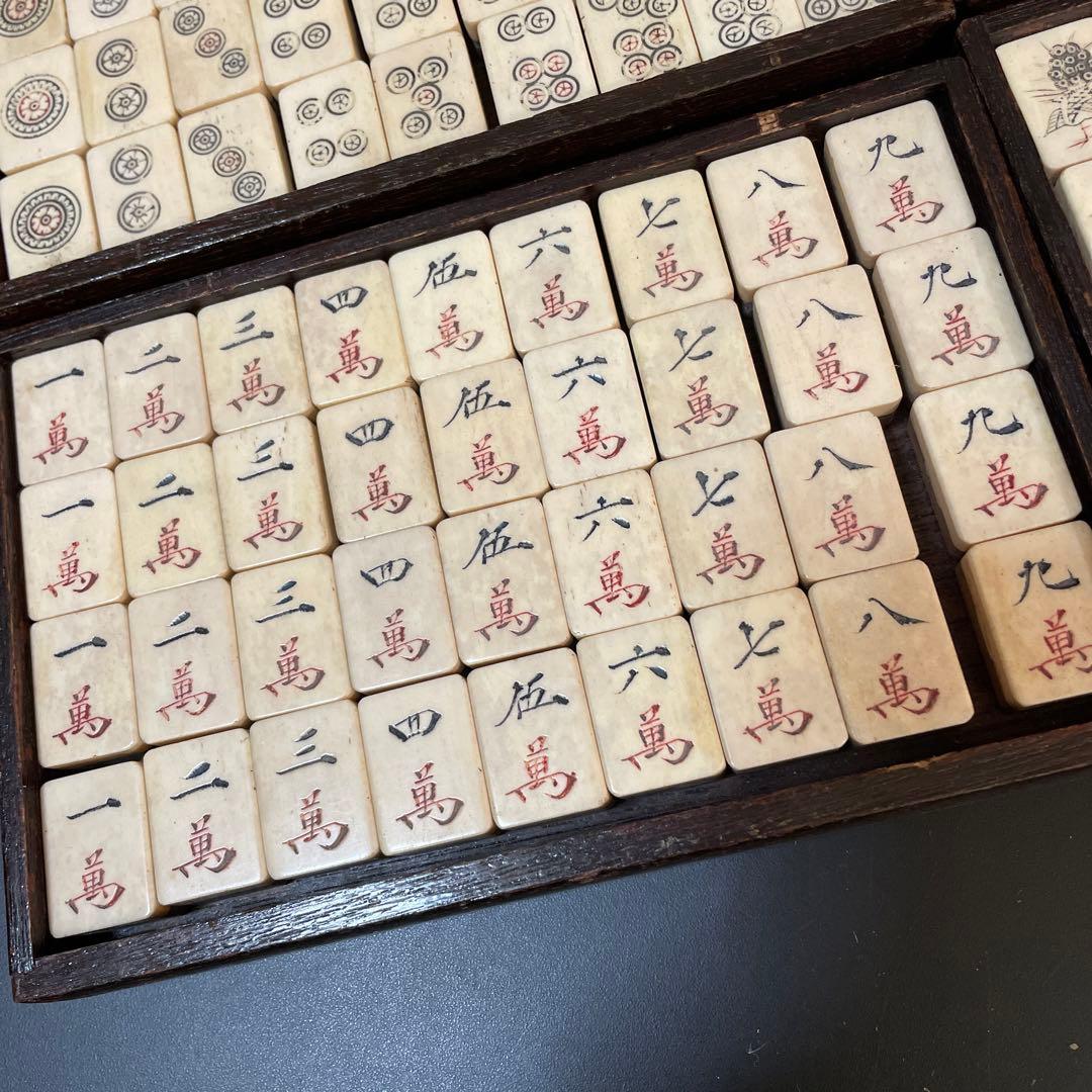 古い麻雀牌　竹牌　唐木箱入り