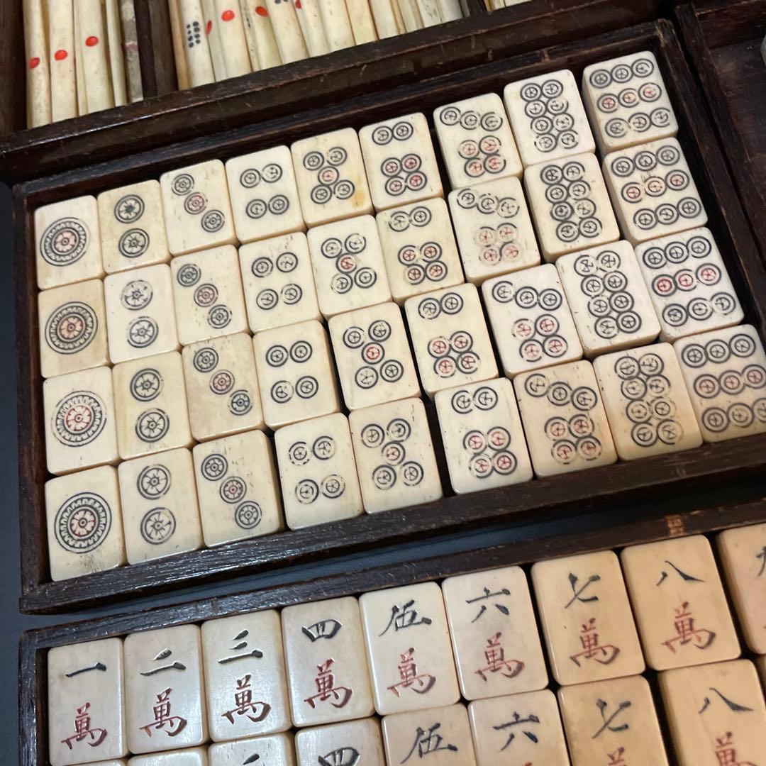 古い麻雀牌　竹牌　唐木箱入り