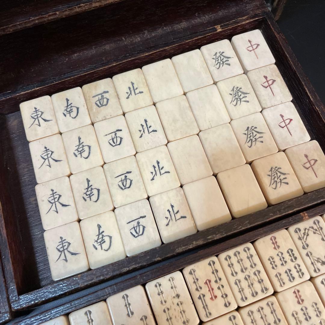 古い麻雀牌　竹牌　唐木箱入り