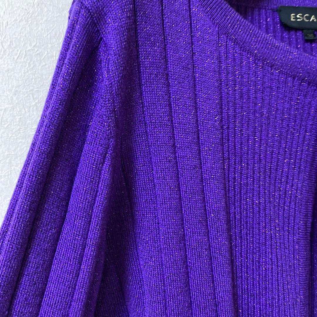 ESCADA エスカーダパープル ラメ糸織りボウタイ付き カーディガン 36美品
