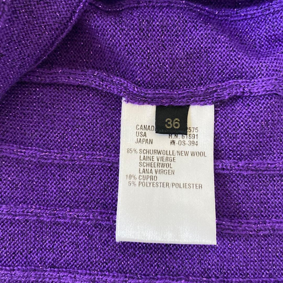 ESCADA エスカーダパープル ラメ糸織りボウタイ付き カーディガン 36美品