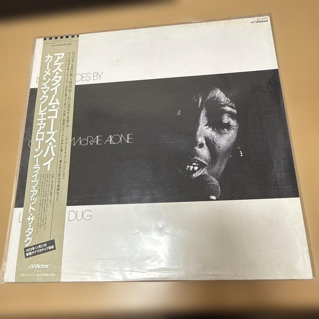LP JAZZ vocal5枚/ローズマリースクアイアー他　駄盤無し　送料無料