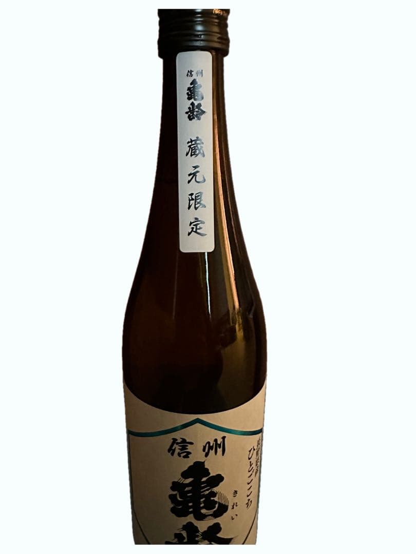 日本酒　飲み比べ　720ml×6本　信州亀齢　山三 写楽　鍋島　楽器政宗　作