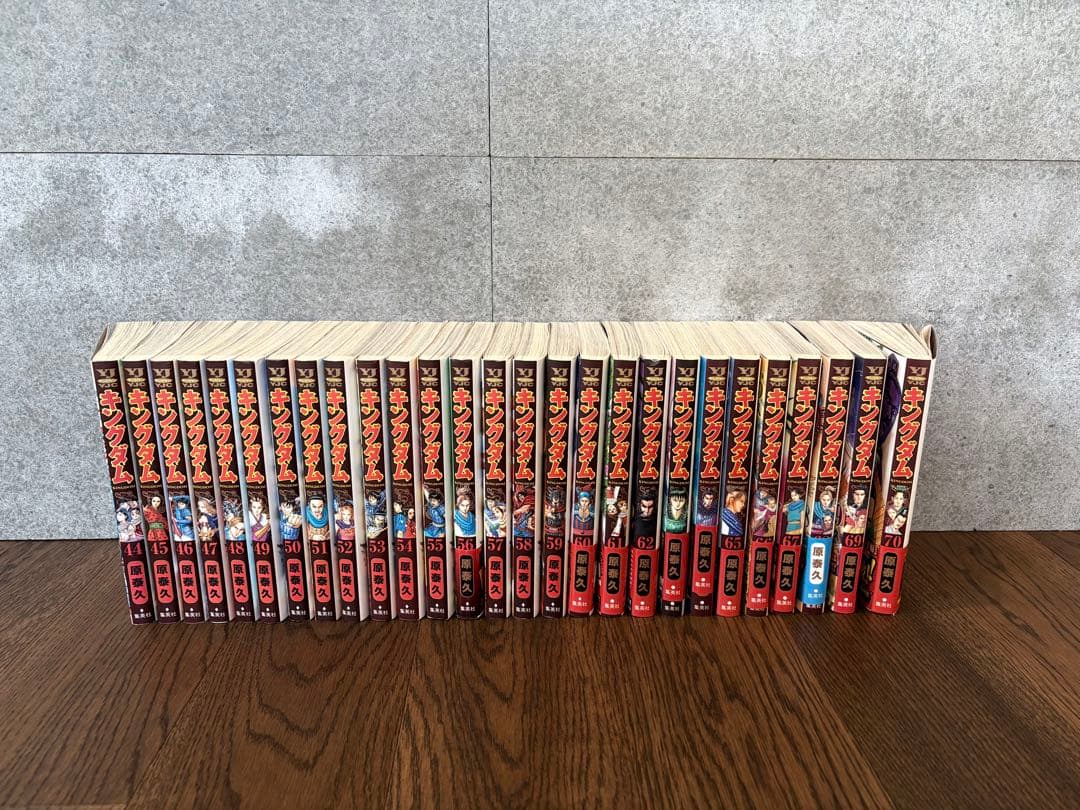 キングダム　1~70巻セット　全巻セット