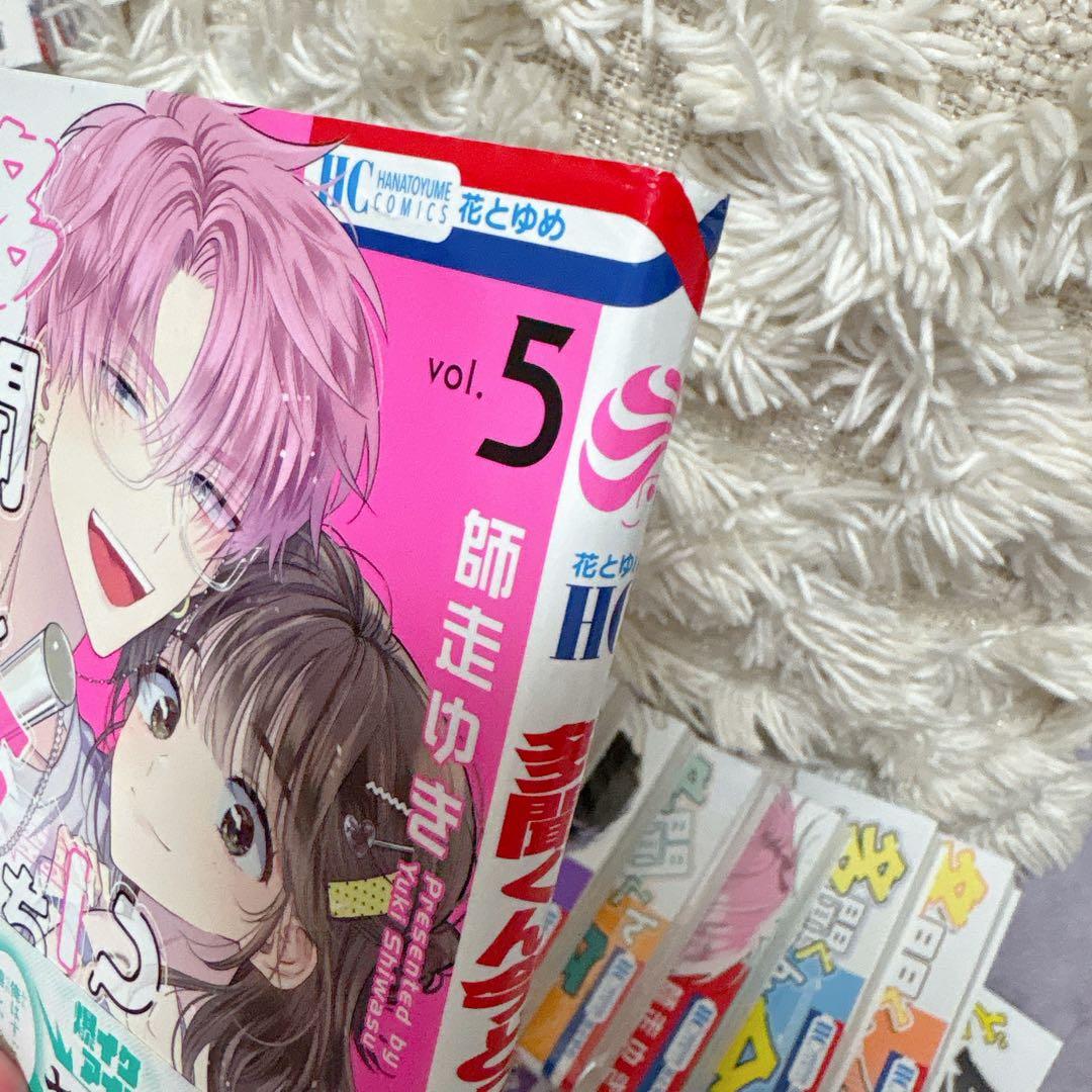 多聞くん今どっち⁉︎ 1-13巻セット　全巻　アニメイト特典　ミニフォトカード