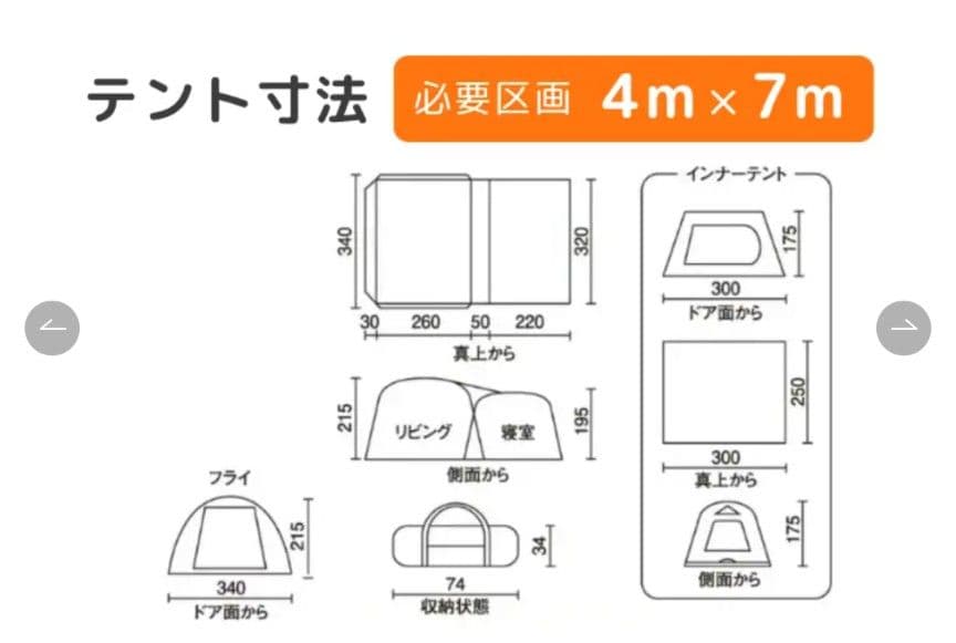 コールマン　2ルームテント　タフスクリーン2ルームハウス/MDX