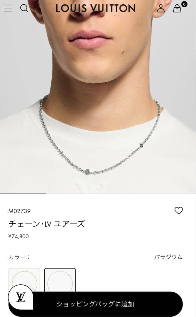 LOUIS VUITTON チェーンネックレス