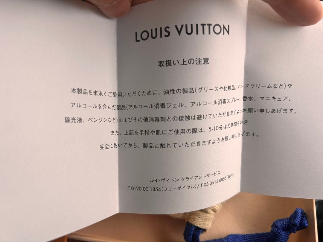 LOUIS VUITTON チェーンネックレス