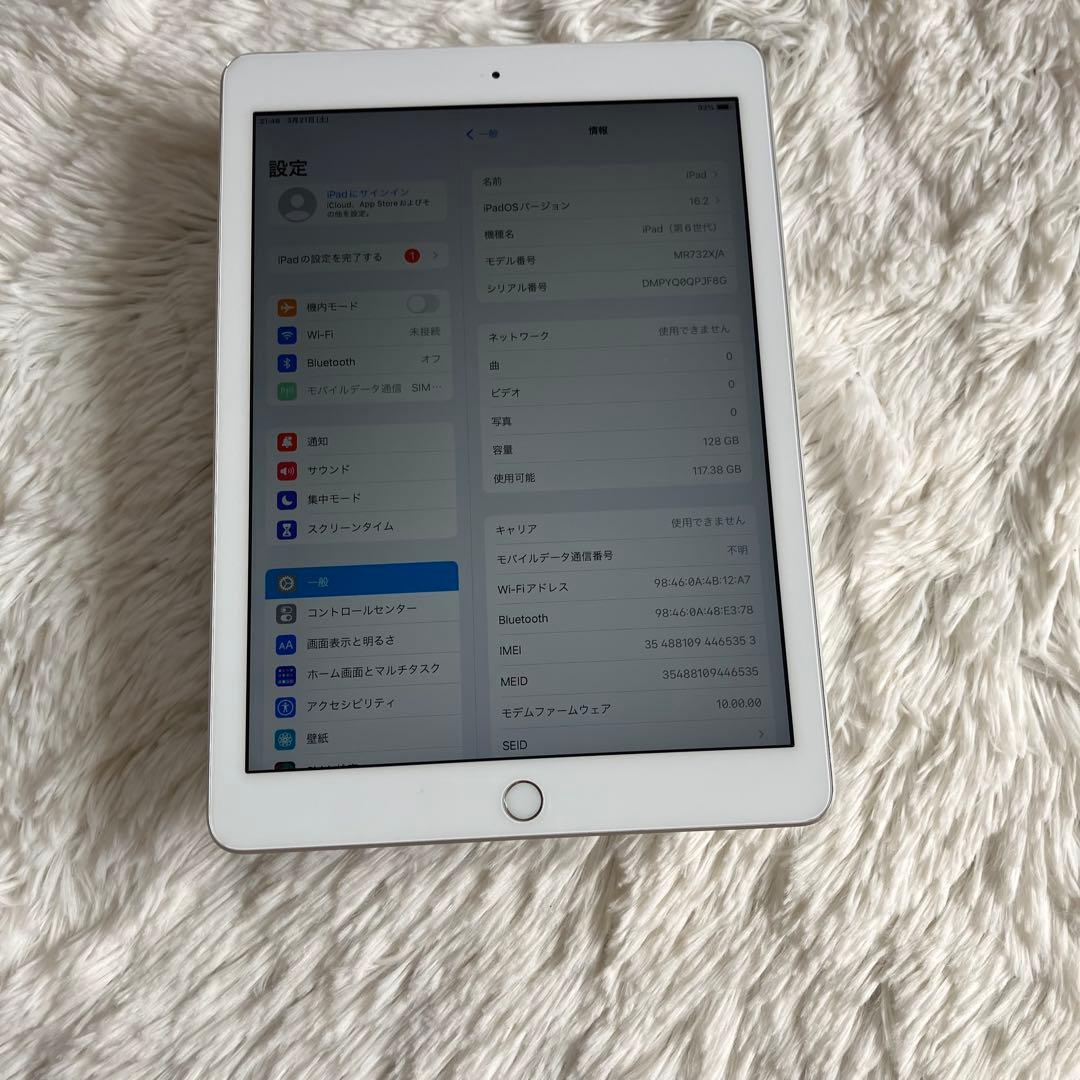 【早い者勝】iPad 第6世代 128GB SIMフリー 【すぐ発送】【付属品】