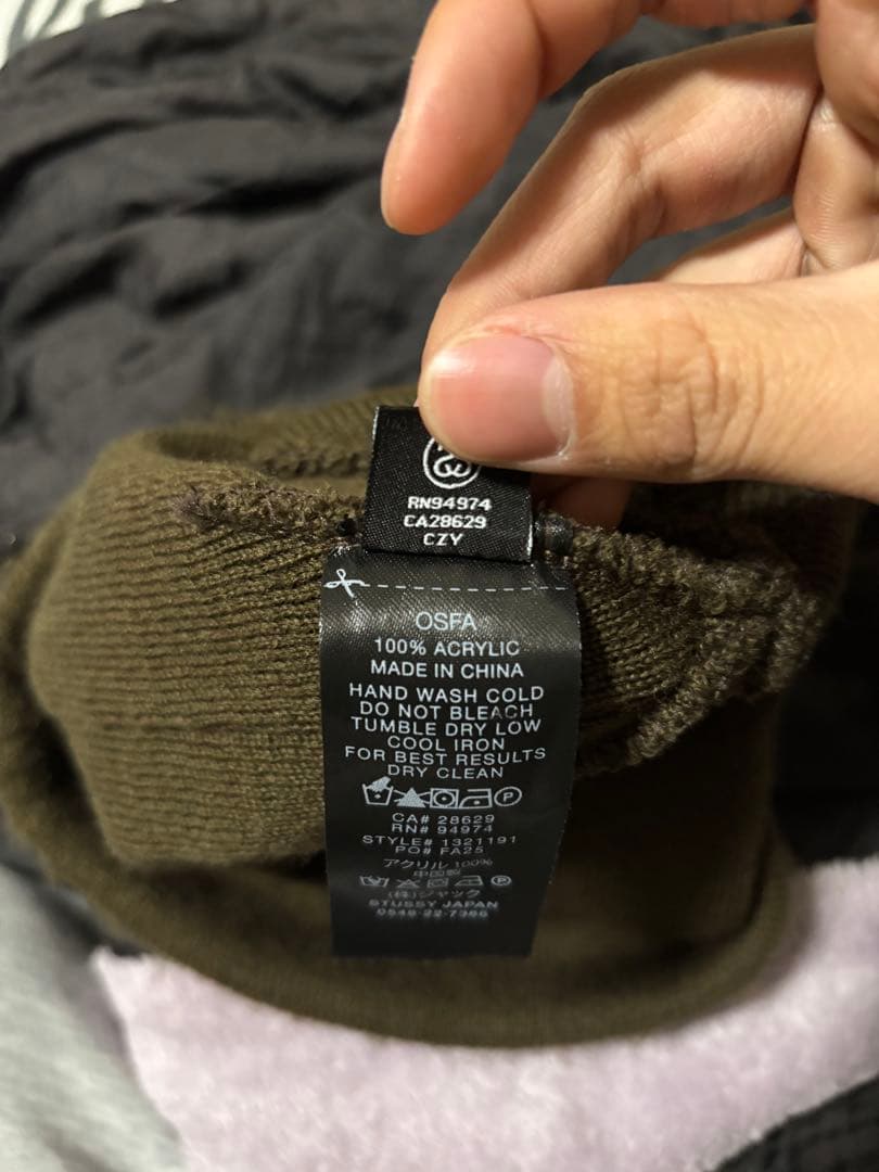帽子 Stussy Brushed Out Stock Skullcap Brown