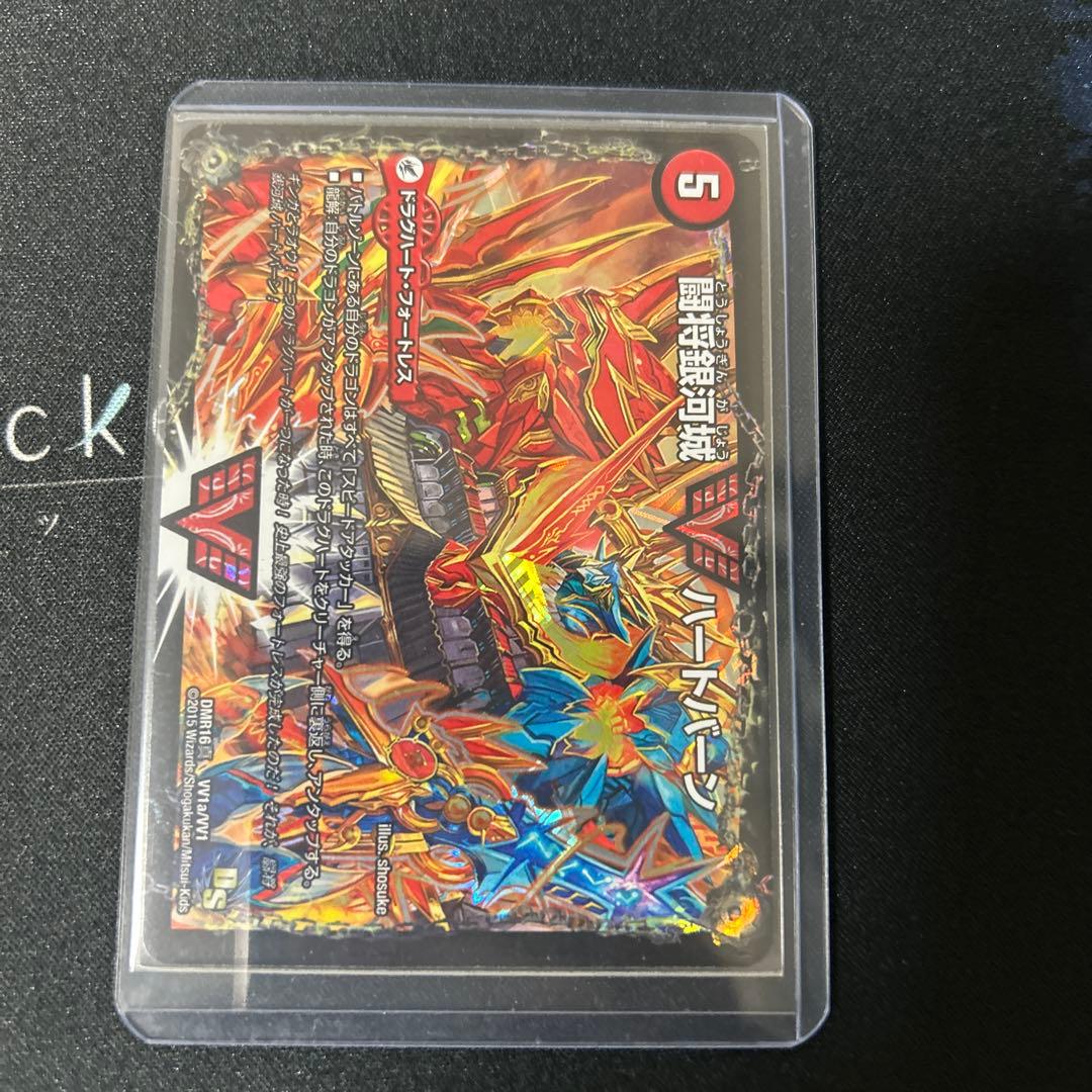 ガイNEXT文字シク