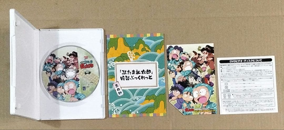 忍たま乱太郎 20th 第20シリーズ DVD 全7巻セット