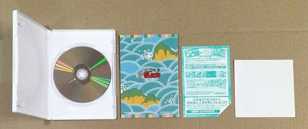 忍たま乱太郎 20th 第20シリーズ DVD 全7巻セット