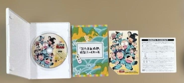 忍たま乱太郎 20th 第20シリーズ DVD 全7巻セット