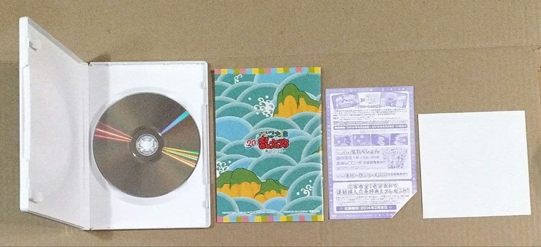 忍たま乱太郎 20th 第20シリーズ DVD 全7巻セット