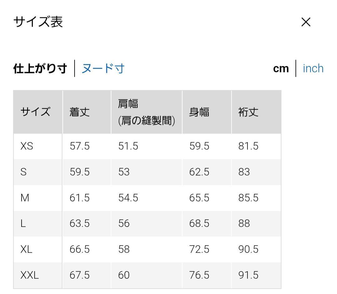 未使用 UNIQLO U パフテックショートブルゾン XL ブラック